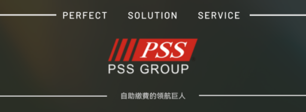 PSS GROUP 阜爾運通