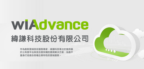 WiAdvance featured